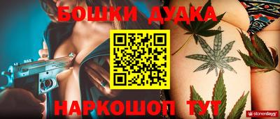 mdma Аргун