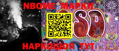 MDMA Апшеронск