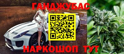 сатива Азнакаево