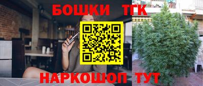 каннабис Абакан