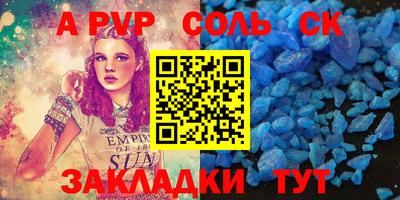 каннабис Абакан