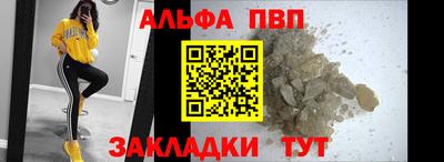 сатива Азнакаево