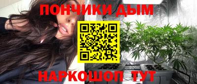 спиды Абинск