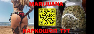 сатива Азнакаево