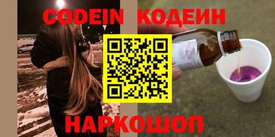 спиды Абинск