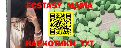 метадон Абакан