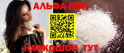 MDMA Апшеронск