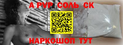mdma Аргун