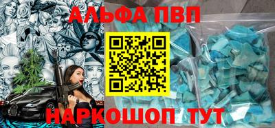 mdma Аргун