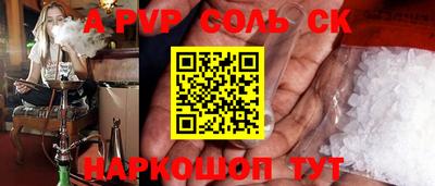 mdma Аргун