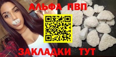 MDMA Апшеронск
