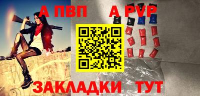 MDMA Апшеронск