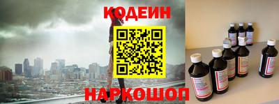 спиды Абинск