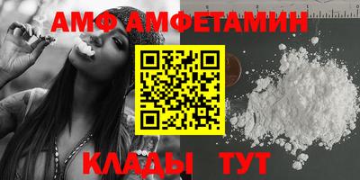 сатива Азнакаево