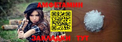 первитин Азнакаево