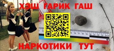 каннабис Абакан