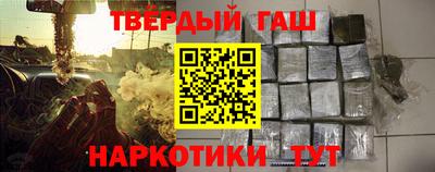 MDMA Апшеронск