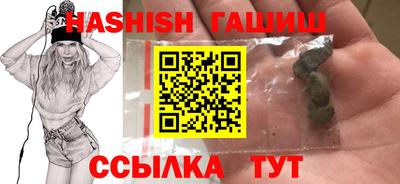 сатива Азнакаево