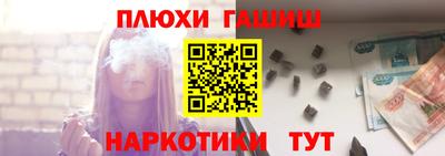 каннабис Абакан