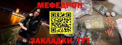 MDMA Апшеронск