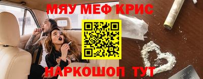 mdma Аргун