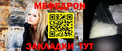 MDMA Апшеронск