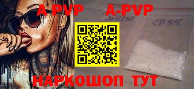 сатива Азнакаево