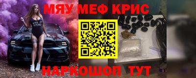 MDMA Апшеронск
