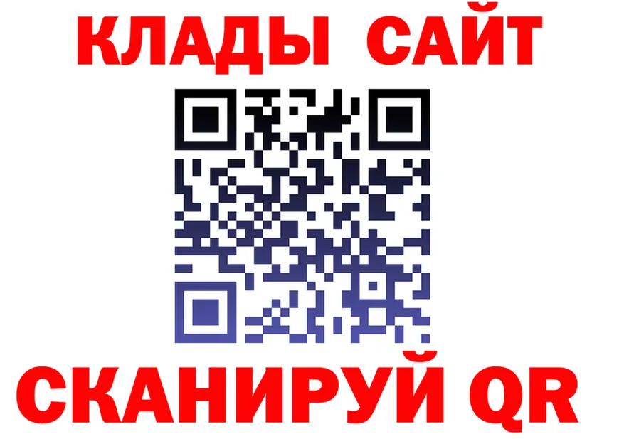 Метадон мёд как войти дарк нет гидра Асбест