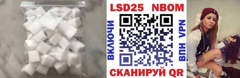 Лсд 25 экстази ecstasy  Асбест 