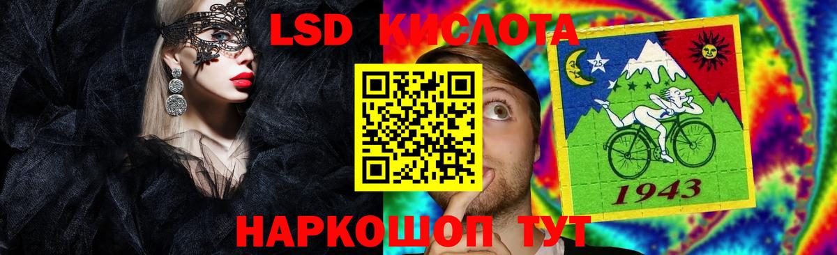 Лсд 25 экстази кислота Асбест