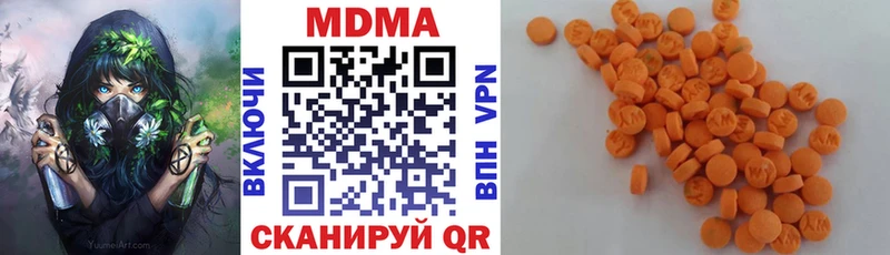площадка формула  Асбест  MDMA Molly 