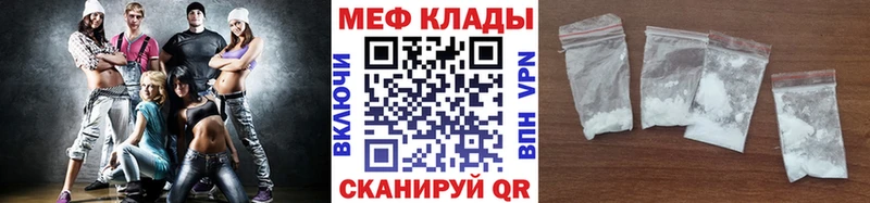 Мефедрон VHQ  omg ссылки  Асбест 