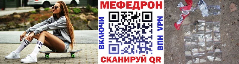 МЕФ  Асбест
