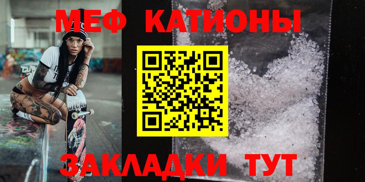 Мефедрон  Асбест  Мефедрон VHQ 