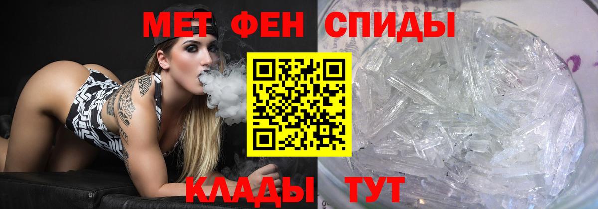 МЕТАМФЕТАМИН витя  Вход с VPN  МЕТАМФЕТАМИН витя  Асбест 