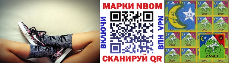 Марки N-bome 1,5мг  площадка официальный сайт  Асбест 