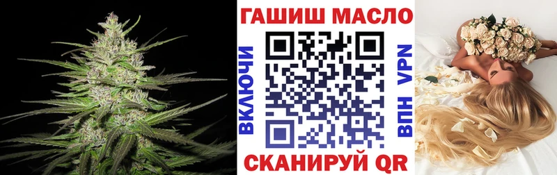 Дистиллят ТГК вейп блэк спрут ССЫЛКА Асбест