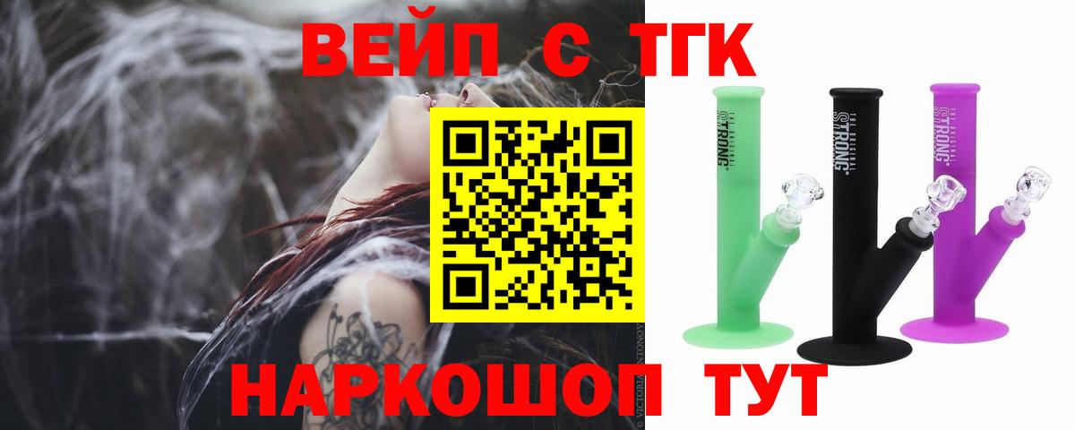 Дистиллят ТГК Wax Асбест
